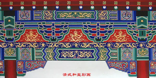 桂林中国建筑彩画装饰图案